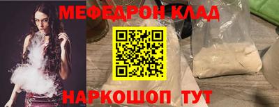 таблы Канаш