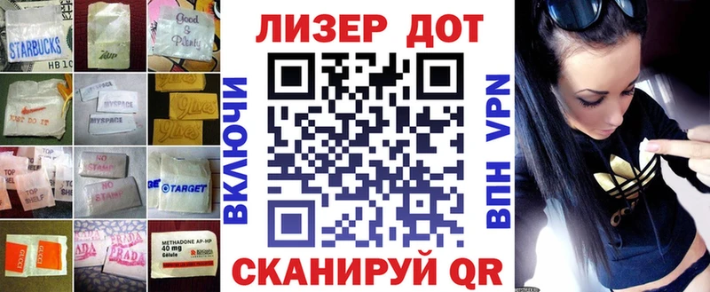 ЛСД экстази кислота  кракен ССЫЛКА  Кропоткин 