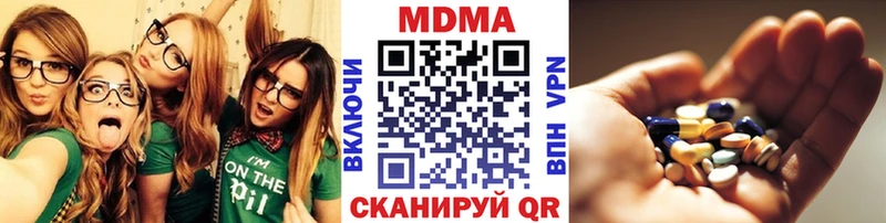 МДМА crystal  Кропоткин 