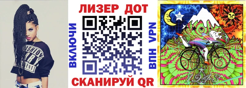 гидра tor  Кропоткин  Наркотические марки 1,5мг 