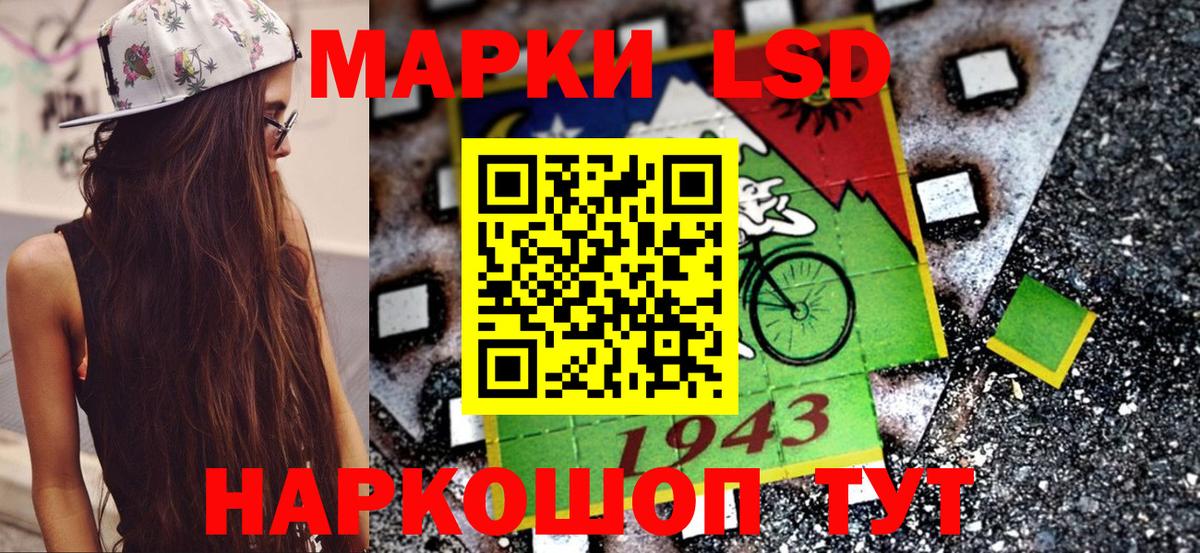МЕФ   Cocaine  Кокаин  ГАШ  ГАШ  Кропоткин  Вход с VPN 