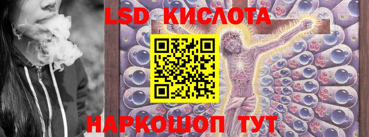 Марки NBOMe 1,5мг  Марки NBOMe 1,5мг  Вход с VPN  Кропоткин 