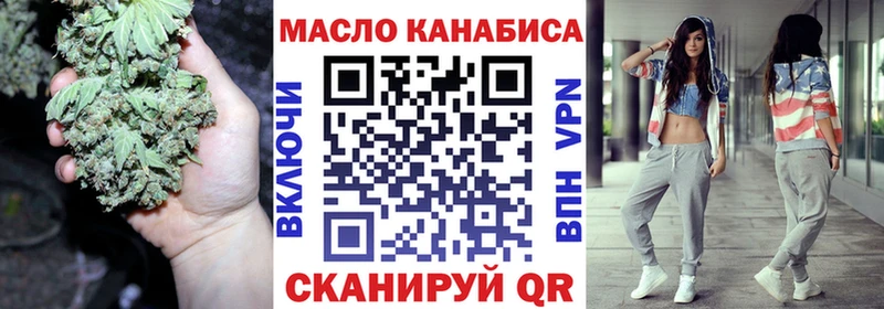 Дистиллят ТГК вейп с тгк  Кропоткин 