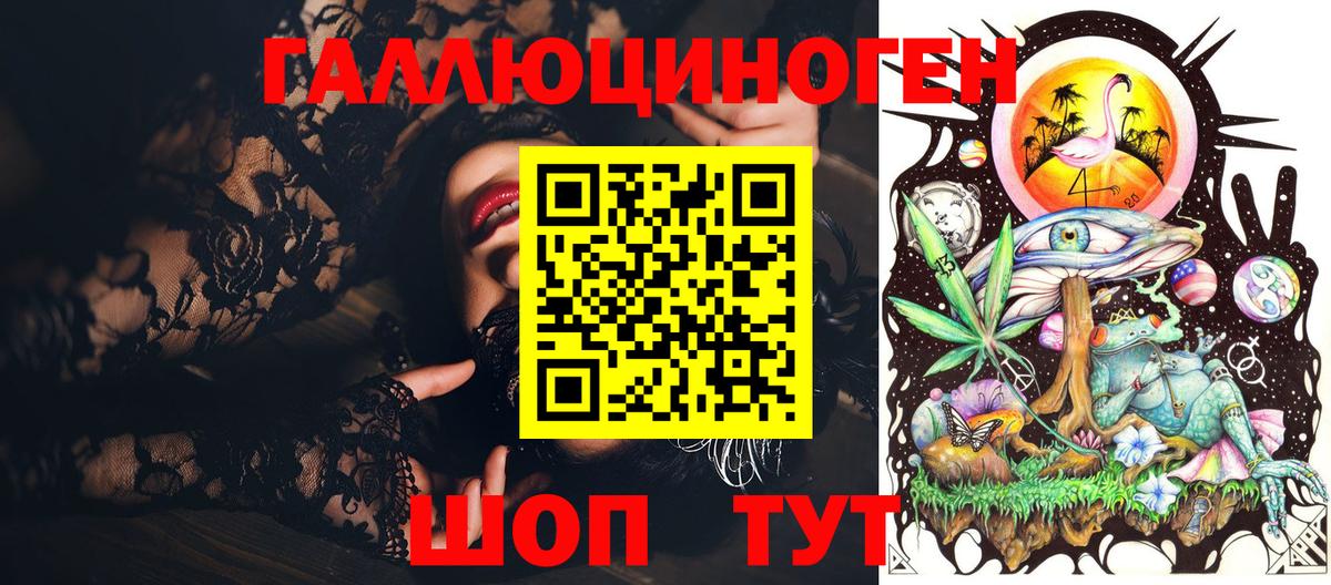 Галлюциногенные грибы Cubensis Кропоткин