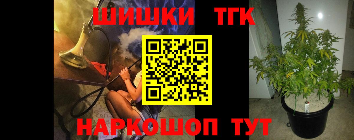 Шишки марихуана Amnesia  Бошки Шишки Ganja  Вход с VPN  Каннабис гибрид  Кропоткин  Марихуана марихуана 